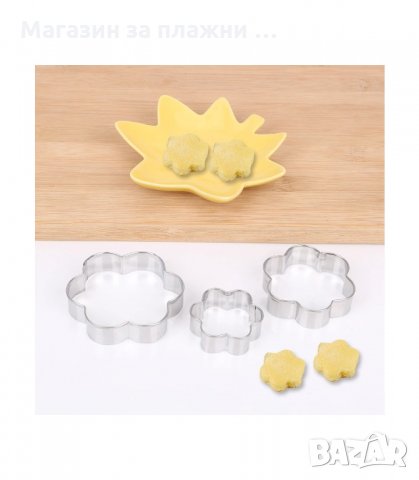 КОМПЛЕКТ ОТ 12 БР. МЕТАЛНИ ФОРМИ ЗА СЛАДКИ И БИСКВИТИ - код 3070, снимка 4 - Форми - 33896276