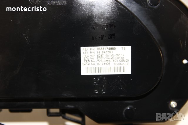 Километраж Peugeot 5008 (2009-2013г.) 9666174980 / 69189-230U / 69189230U / YZKCMBT8C1CEM00 , снимка 5 - Части - 41120359