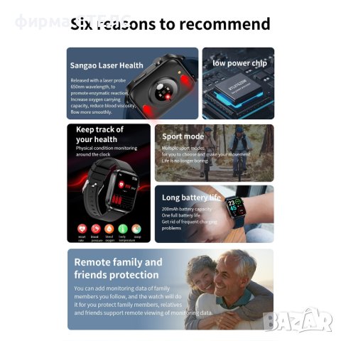 Смарт часовник STELS F200, Водоустойчив IP68, Силиконова каишка, снимка 8 - Смарт часовници - 41686761