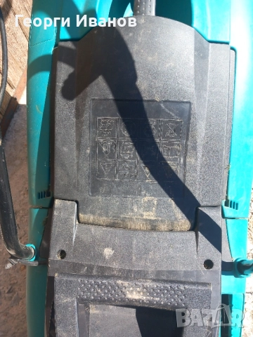 Косачка Bosch