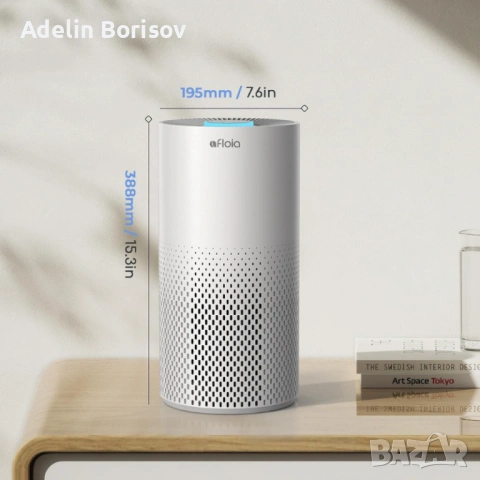 Пречиствател за въздух Afloia Kilo – 3-степенна филтрация, 1076 ft² покритие, 22 dB, 7 цвята светлин