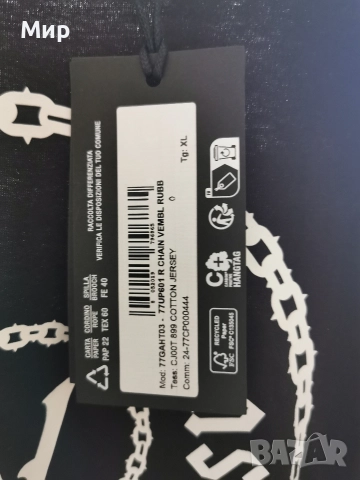 Тениска от Версаче, снимка 4 - Тениски - 52666041