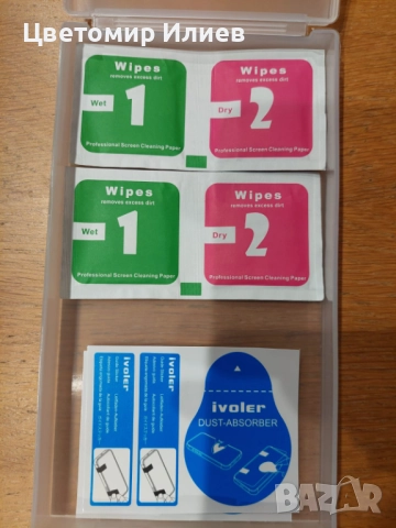 Калъфи и протектори за iPhone 13 mini - нови, снимка 6 - Калъфи, кейсове - 52863371