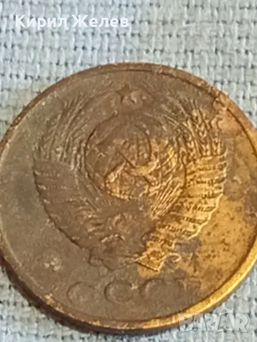 Стара монета 2 копейки 1990г. СССР рядка за КОЛЕКЦИЯ ДЕКОРАЦИЯ 41758, снимка 7 - Нумизматика и бонистика - 48163657