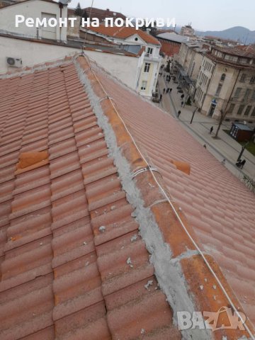 Ремонт на покриви , снимка 3 - Ремонти на покриви - 40847981