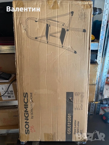 Сгъваема стълба с 2 стъпала SONGMICS, снимка 6 - Други машини и части - 53744099