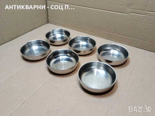 Комплект Стар Соц Хром Сервиз Хром Купички / 6 Броя. / НОМЕР 900.