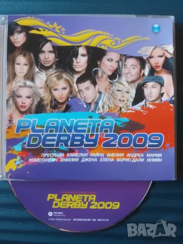 Planeta Derby 2009 - оригинален диск ПОП-ФОЛК / ЧАЛГА Музика