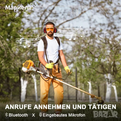 Акумулаторни антифони / Bluetooth, FM/AM цифрово радио и вграден микрофон, снимка 5 - Друга електроника - 50518741