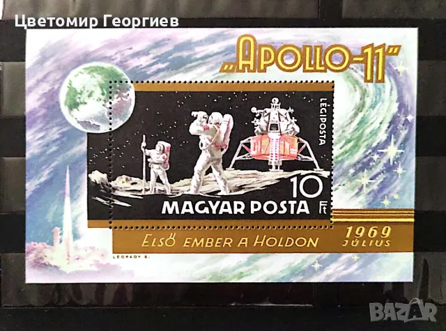 Унгария 1969 г.  К.1