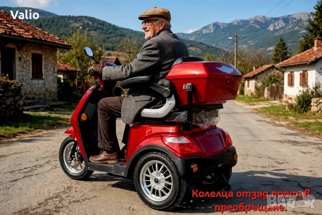 Електрическа триколка-1500w нова визия , снимка 7 - Мотоциклети и мототехника - 55713258