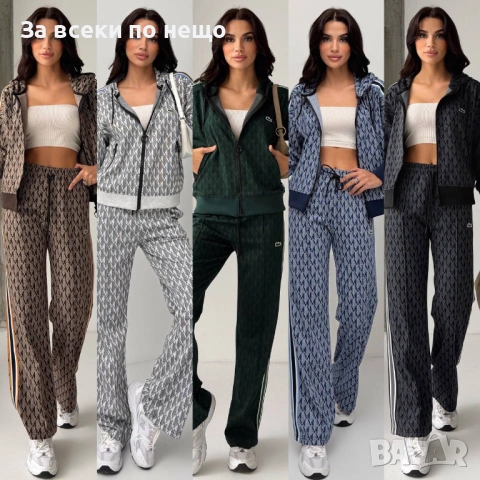 Lacoste Дамски Спортен Комплект🔝Дамски Спортен Екип Лакост - Различни Цветове Код SK959