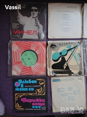 12бр за 70л колекция малки сингли Златният Орфей Сан Ремо Балкантон Мелодия Philips Suprafon Polydor, снимка 5 - Грамофонни плочи - 50900302