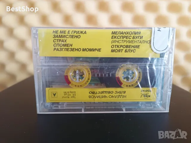 Дечо Чипилов - Блус общество, снимка 2 - Аудио касети - 48110964