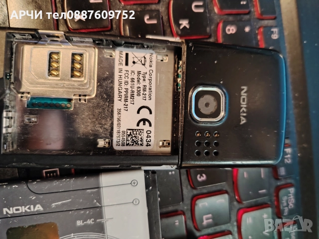 nokia 6300 RM-217 черен за части, снимка 4 - Nokia - 52741203