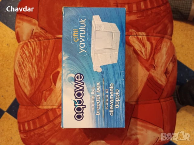 Родилки за рибки