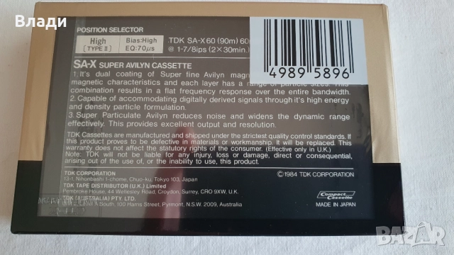 Нови аудио касети Sony, BASF, Denon, снимка 5 - Аудио касети - 52127170