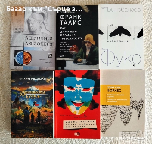 Идеално състояние, като нови; Нешънъл джиографик, снимка 2 - Художествена литература - 47317754