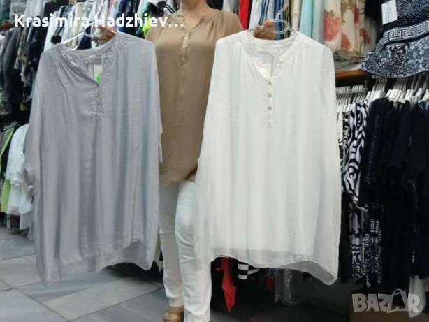 Бяла риза с модерна и удобна кройка, снимка 1 - Ризи - 17519789