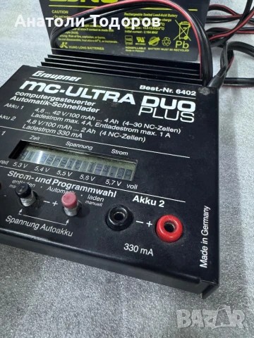 Зарядно устройство, снимка 5 - Друга електроника - 51152308