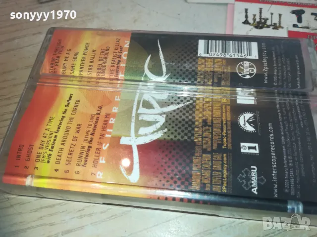 🛑2PAC-ЗАПИС НА КАСЕТА BASF 2011241124, снимка 17 - Аудио касети - 48036139