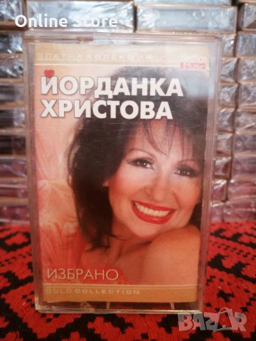 Йорданка Христова - Избрано