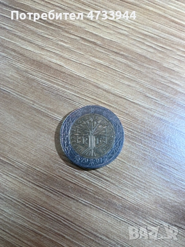 „РЯДКА находка! Френска монета 2 € – колекционерска стойност 100 €“