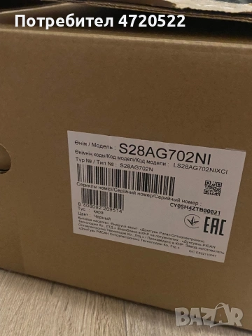 Монитор Samsung Odyssey G7 28” 4K (S28AG702NI) – отлично състояние, оригинална кутия., снимка 6 - Монитори - 53749930