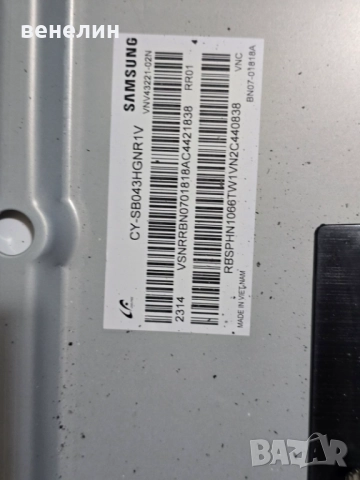 Mainboard  BN41-02991B от SAMSUNG UE43CU8072U, снимка 4 - Части и Платки - 52132733