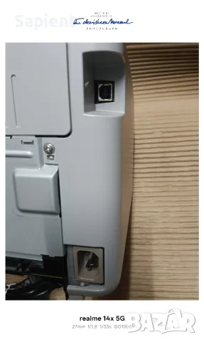 Лазерен принтер HP Laser Jet P1005, снимка 2 - Принтери, копири, скенери - 56121426