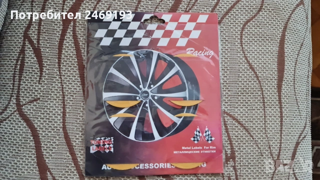Алуминиеви емблеми за джанти BMW 60мм , снимка 2 - Аксесоари и консумативи - 53757377