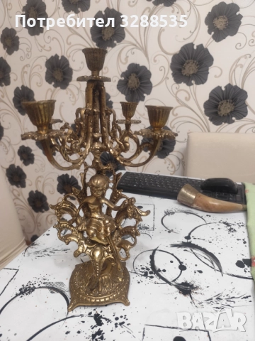 Месингов свещник