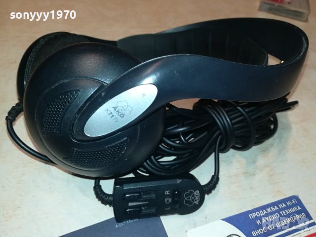 AKG AKG K71TV STEREO HEADPHONES 2106231727, снимка 4 - Слушалки и портативни колонки - 41311309