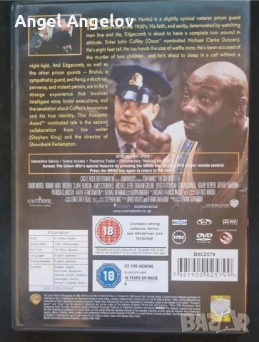 The Green Mile (DVD, 2000) , снимка 2 - DVD филми - 53252930