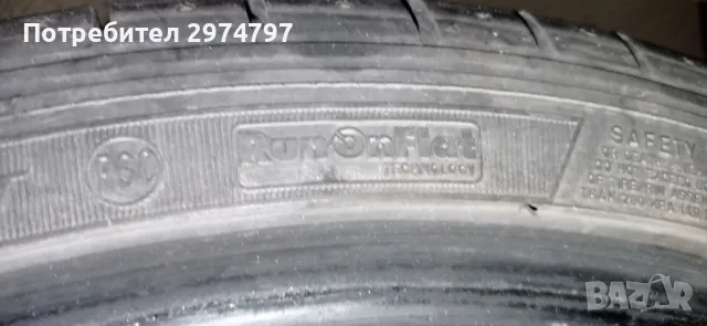 Летни гуми DUNLOP 245/35/20 SPORT MAXX GT XL 95Y (*) BMW RUNFLAT , снимка 5 - Гуми и джанти - 49162934