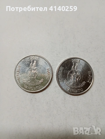 РЕПУБЛИКА ВАНУАТУ МОНЕТИ , снимка 5 - Нумизматика и бонистика - 53742290