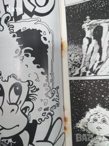 Комикс Плеяда брой 1 и 2, снимка 3 - Списания и комикси - 47873902