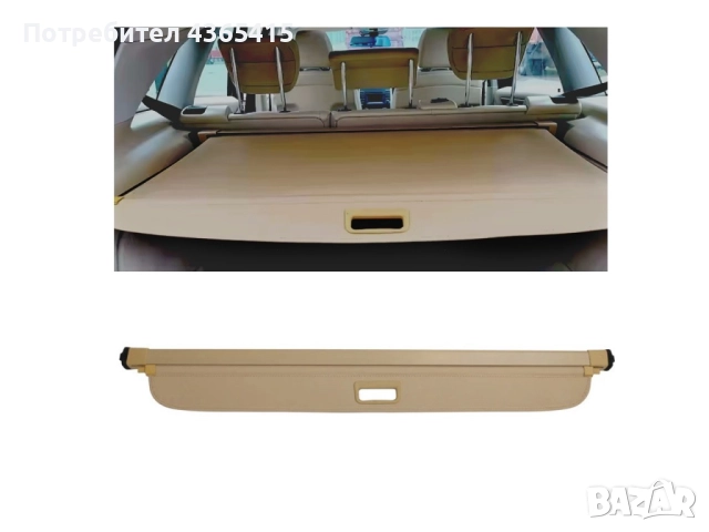 Щора за багажник на Mercedes B-Class W245 Facelift (2009-2011), снимка 3 - Части - 52304599