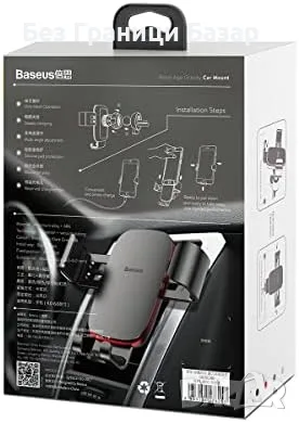 Нова поставка Baseus SUYL-D0G Авто Стойка за Смартфон Въздуховод Gravity Тъмно Сива, снимка 9 - Селфи стикове, аксесоари - 55959127