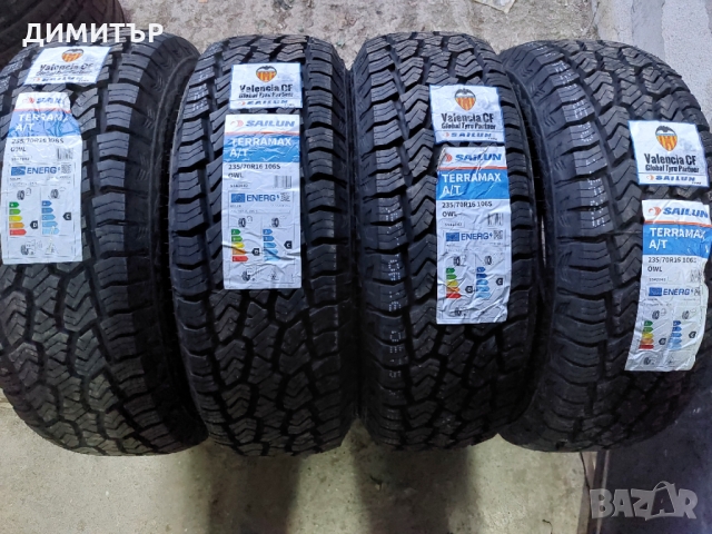 Автомобилни гуми Sailun на ТОП цени онлайн - Втора употреба и нови —  Bazar.bg