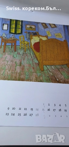 календар  2026 импресионисти , снимка 13 - Други - 52535325