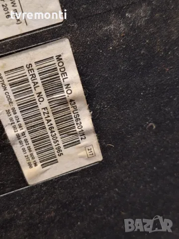 подсветка от дисплей TPT430U3-EQYSHM.G rev.S1H от телевизор PHILIPS модел 43PUH6201/12, снимка 4 - Части и Платки - 47949128