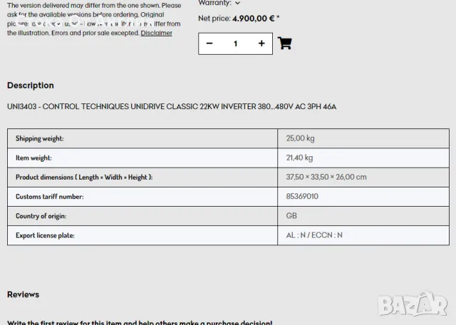 Управление / INVERTER 22KW - UNI3403, снимка 7 - Друга електроника - 48022736