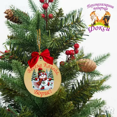 Дървена персонализирана висулка за елха Коледа, снимка 8 - Коледни подаръци - 47770340