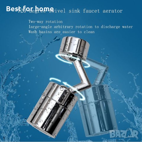 Накрайник за чешма Splash water,Универсален филтърен кран,въртяща се пръскачна глава на кран, снимка 5 - Други - 41726212