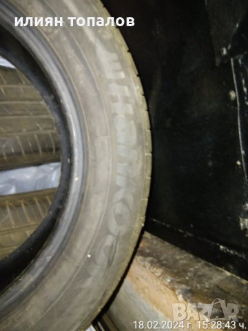 Летни гуми HANСООК , снимка 2 - Гуми и джанти - 44406085