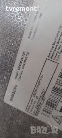 POWER BOARD, BN44-00806A,L40S6_FDY, for SAMSUNG ,UE43MU6102K, снимка 8 - Части и Платки - 34421826