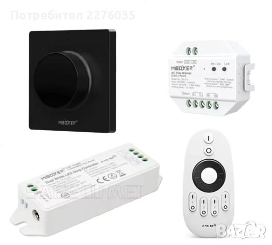 MiBoxer Smart dimmer - Смарт димери
