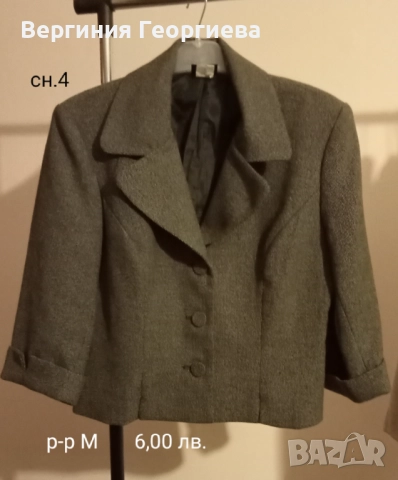 Спортно - елегантно сако, сако с цип, сако с ресни, късо сако, снимка 4 - Сака - 42440274