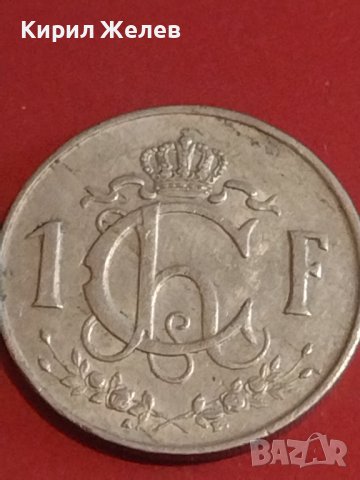 Две монети 1 frank 1962 LETZEBURG/ 10 cent 1965 HONG KONG за КОЛЕКЦИОНЕРИ 31882, снимка 3 - Нумизматика и бонистика - 44304013